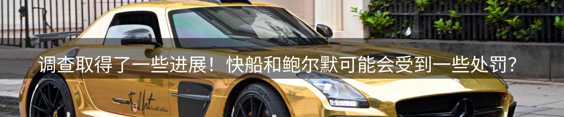 动态播报